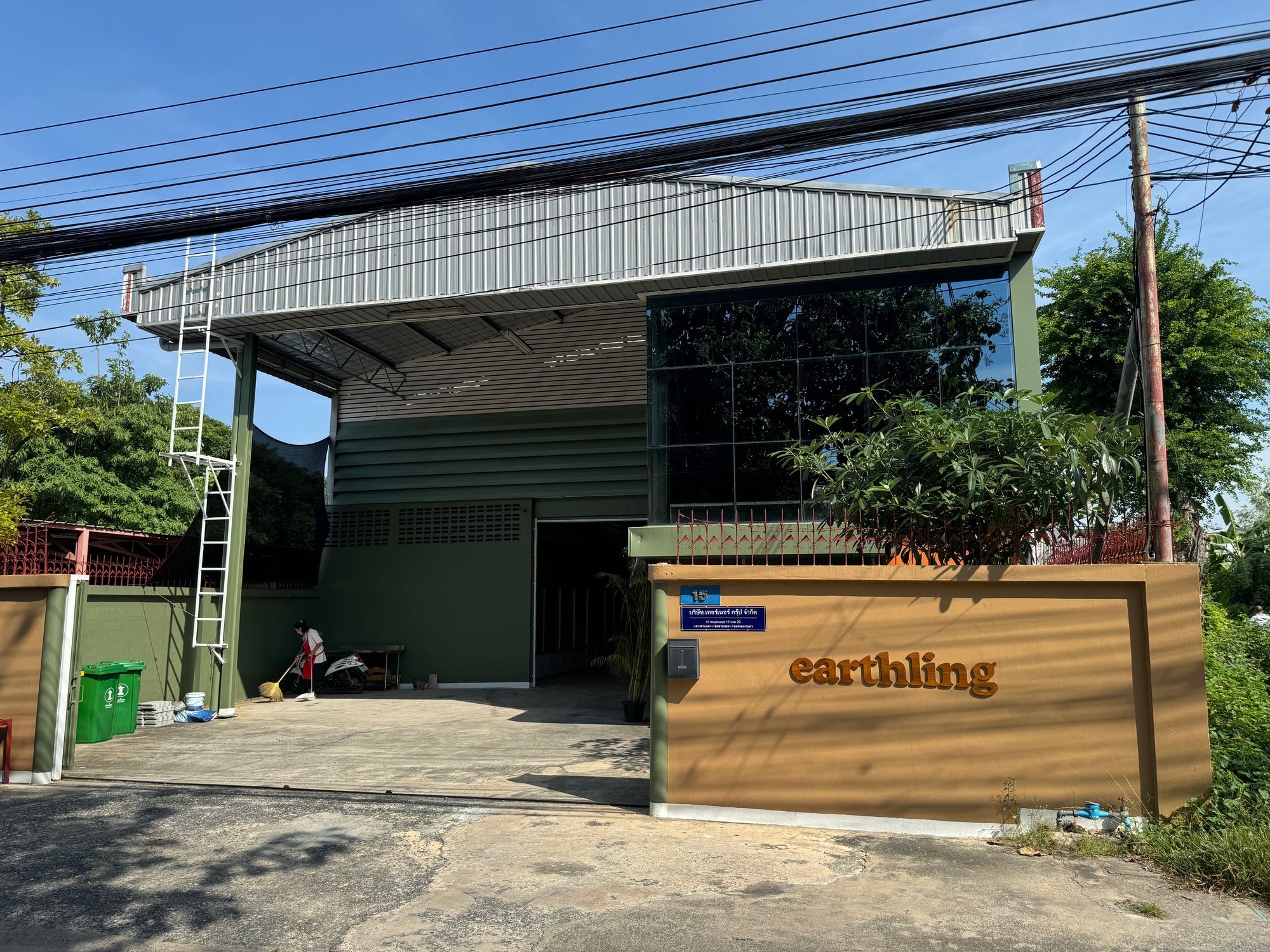 เยี่ยมชมฟาร์มเห็ดเอิร์ธลิงก์ & ชิมรสชาติเห็ด